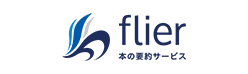 株式会社フライヤー ロゴ