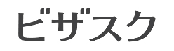 株式会社ビザスク ロゴ